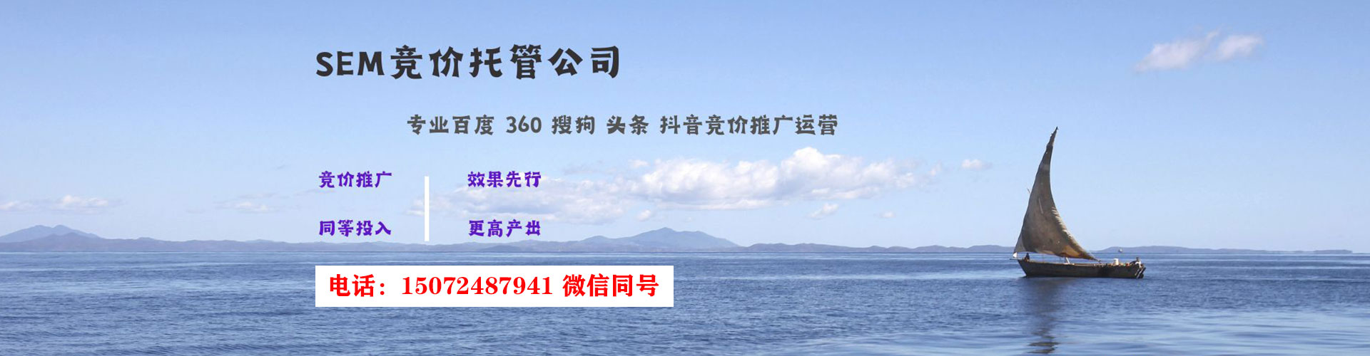 中方百度竞价排名