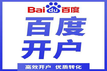 SEM代运营案例：助力企业实现线上转型