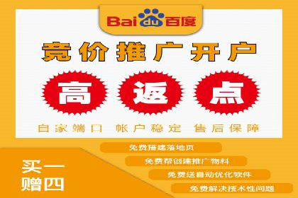 百度推广策略优化实战案例分享