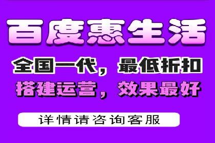 某餐饮企业通过百度竞价排名服务实现业绩翻倍
